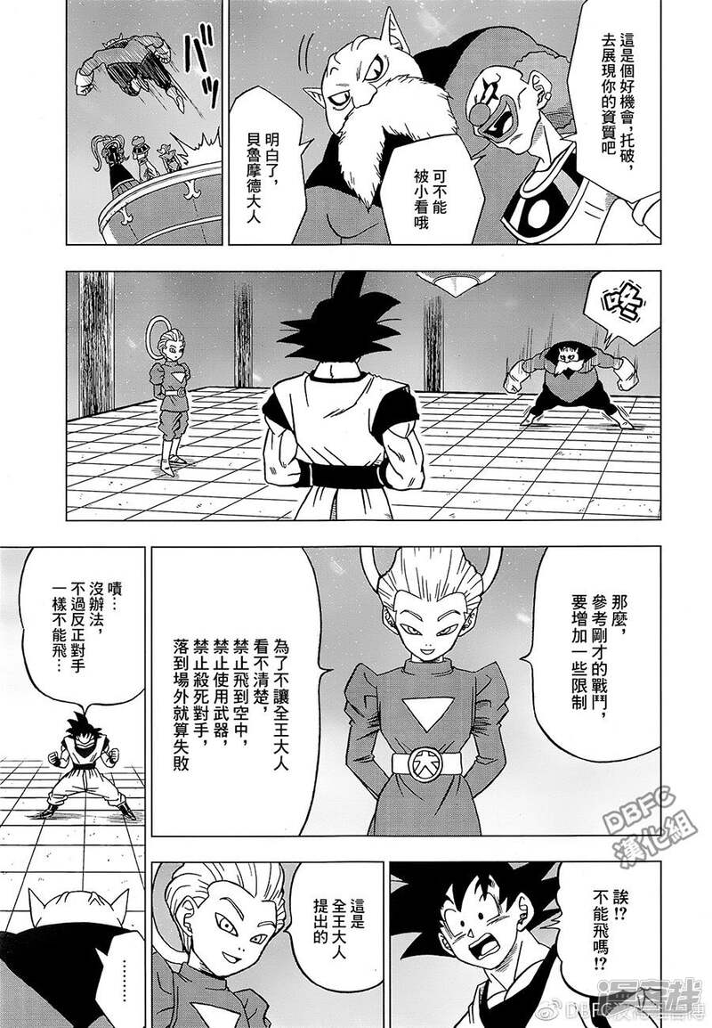 5c344bf6196db-900x1298.jpg!page-800