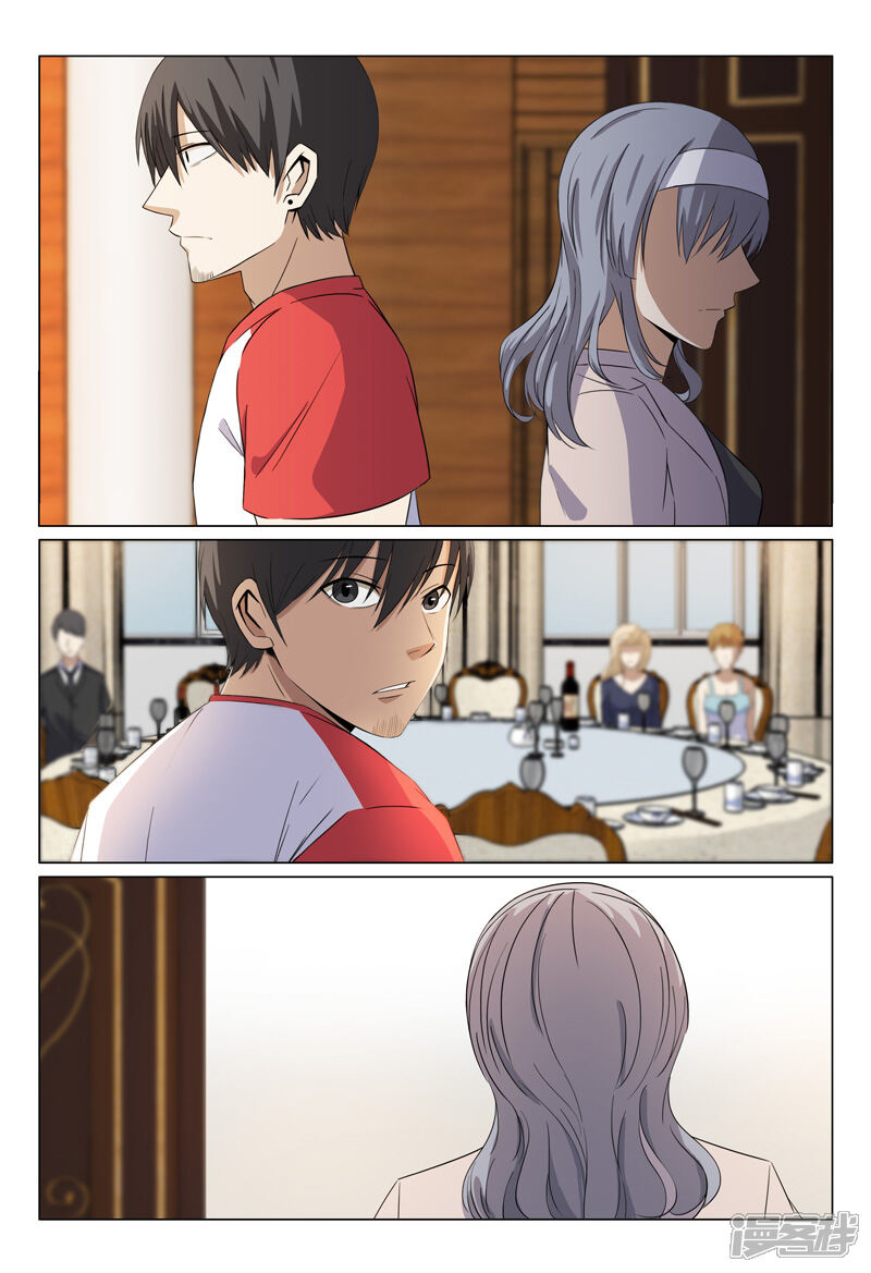 第51话-超品透视-踏雪动漫（第6张）