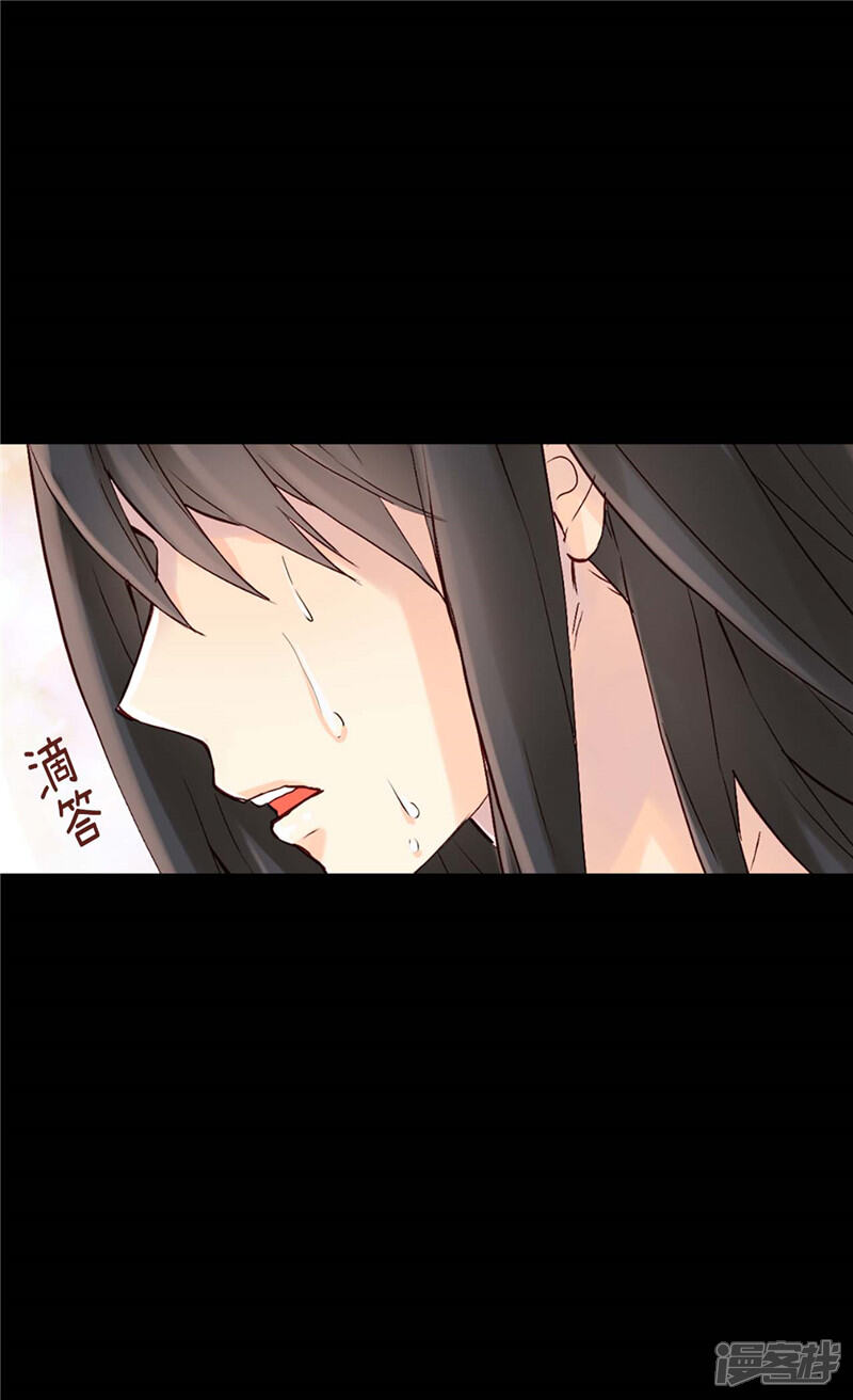 【异世界皇妃】漫画-（第198话 信任已不在）章节漫画下拉式图片-第14张图片