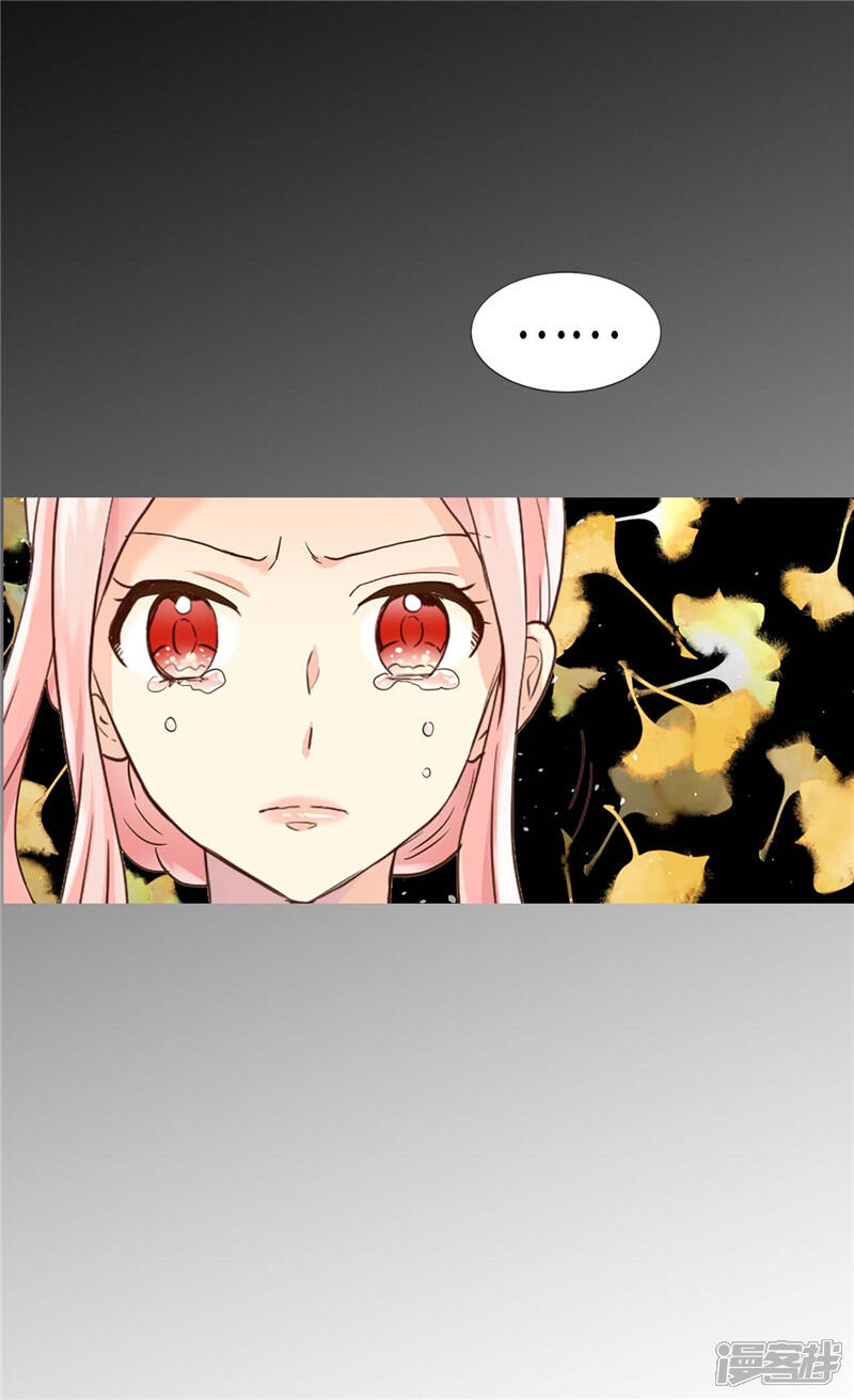 【异世界皇妃】漫画-（第201话 离真相最近的人）章节漫画下拉式图片-第27张图片