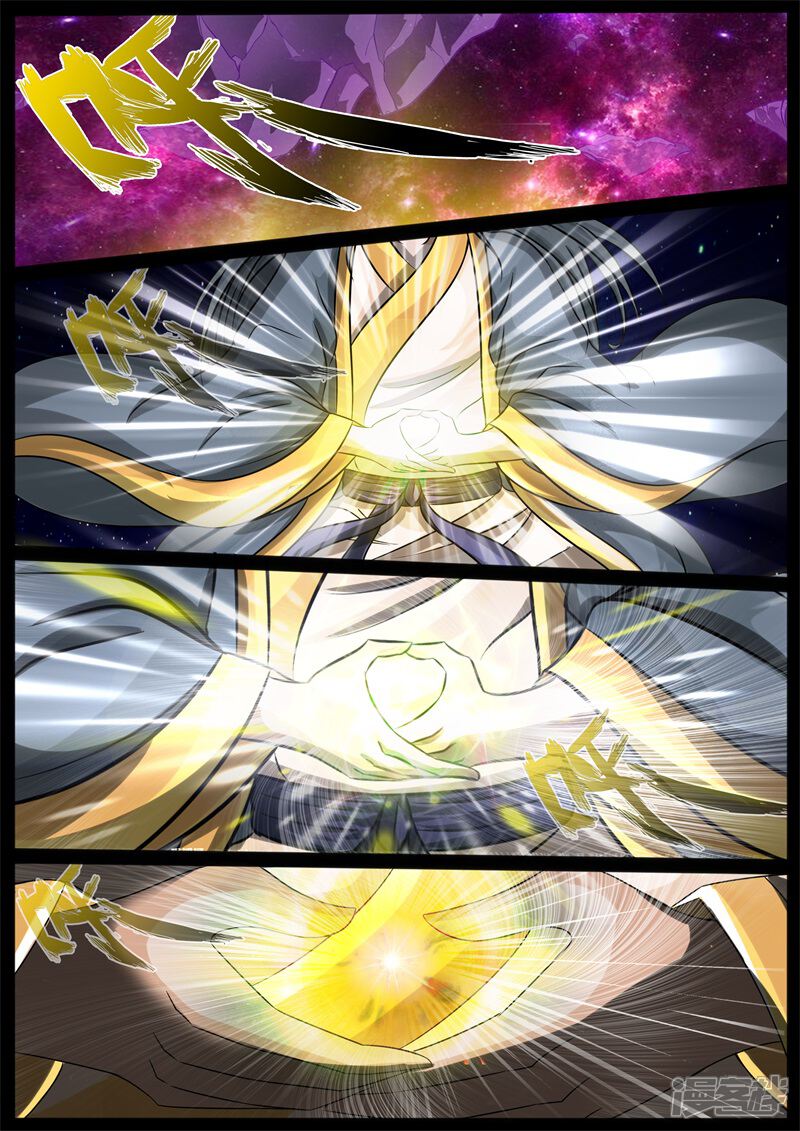 第206话金蝉脱壳2-龙符之王道天下-神居动漫（第10张）