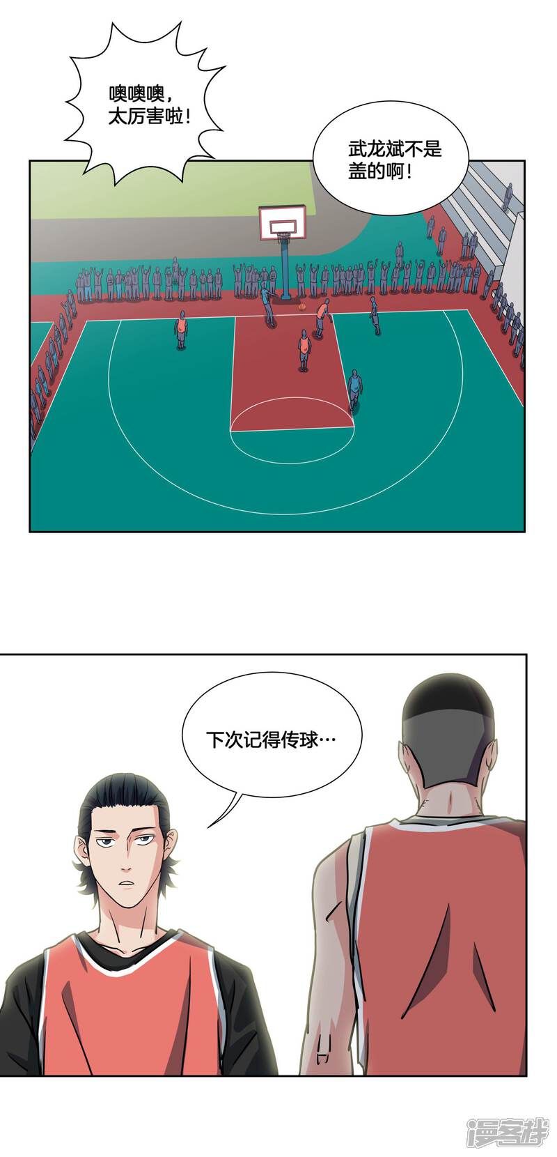 5c356d5a4b817-1500x3112.jpg!page-800
