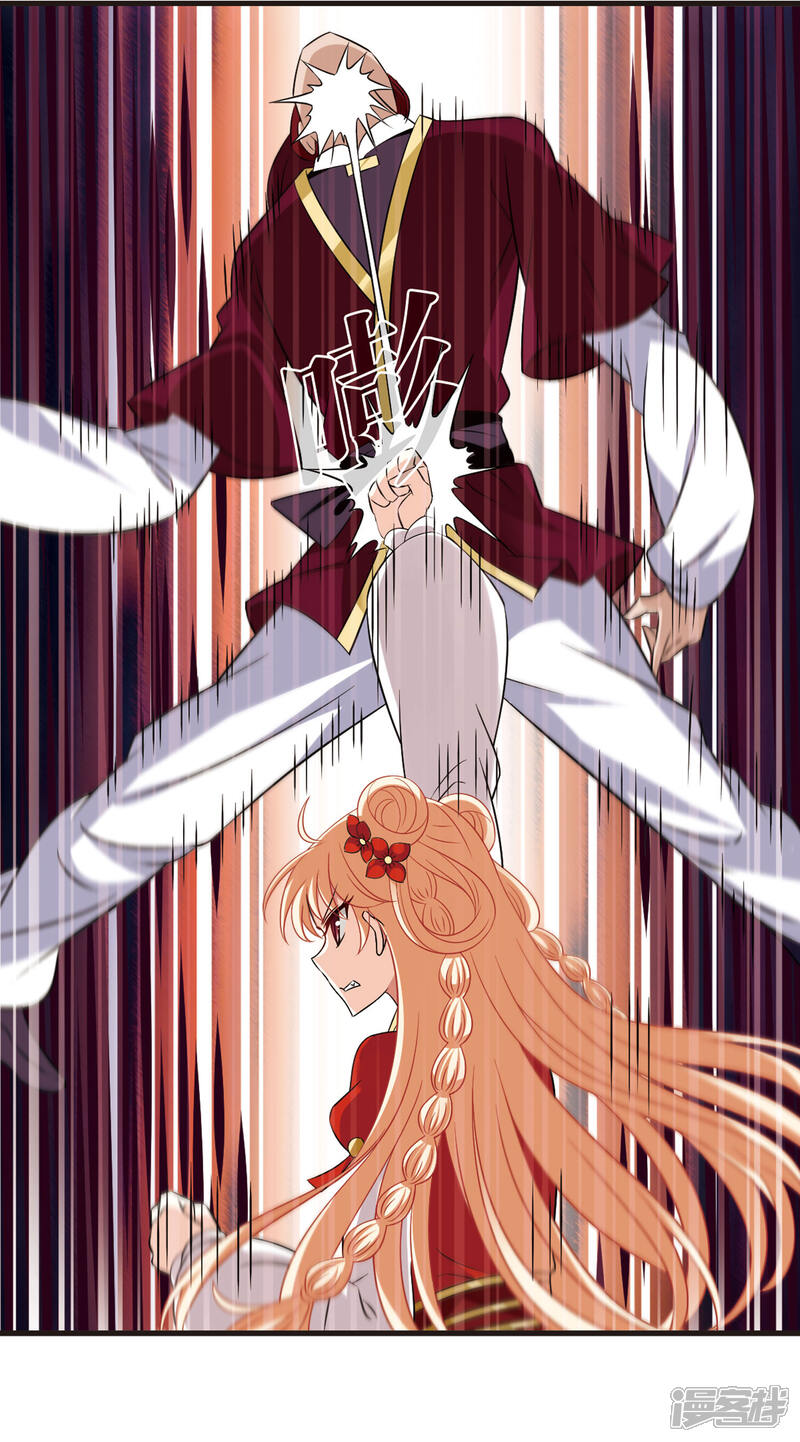 第350话小晚的怒火3-风起苍岚-松鼠200（第14张）