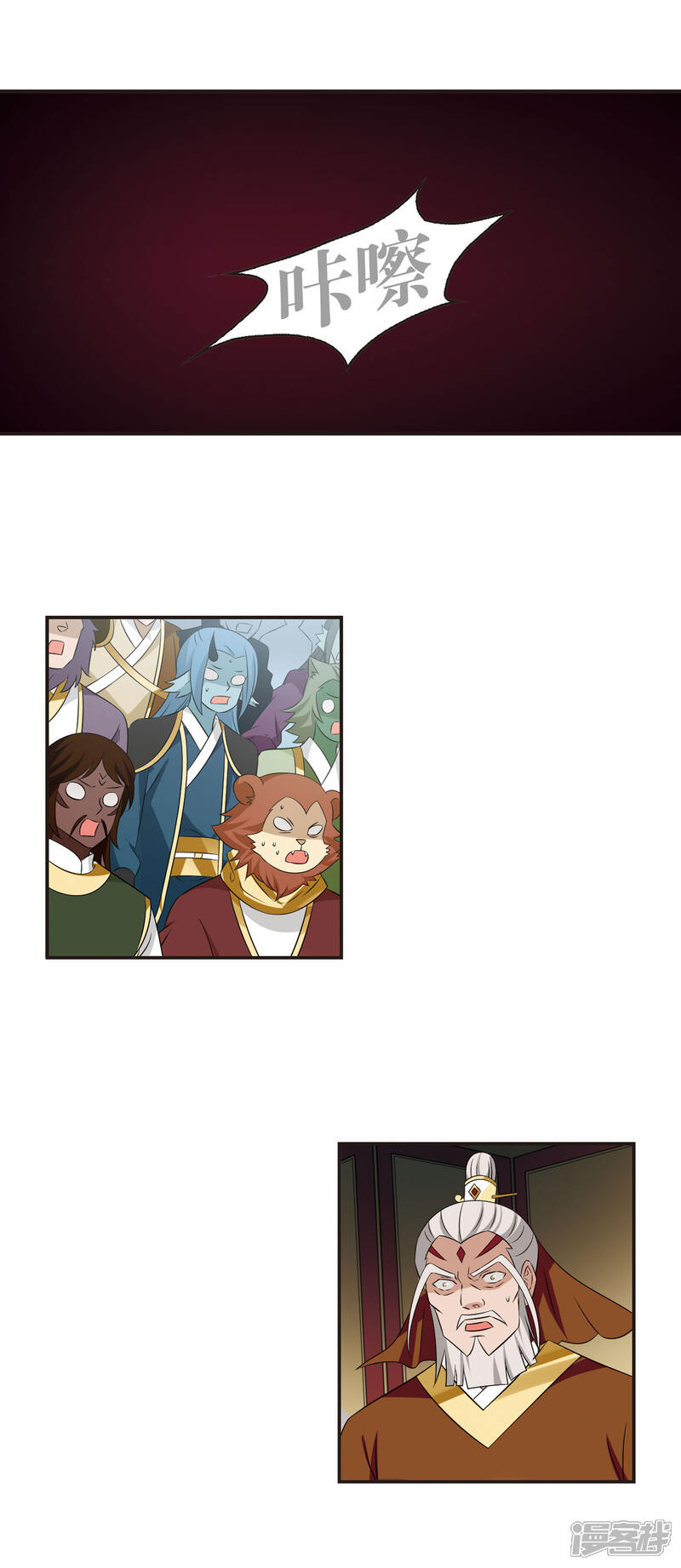 第350话小晚的怒火3-风起苍岚-松鼠200（第15张）