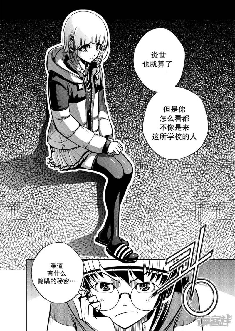 5c35b4e77b3e7-1000x1409.jpg!page-800