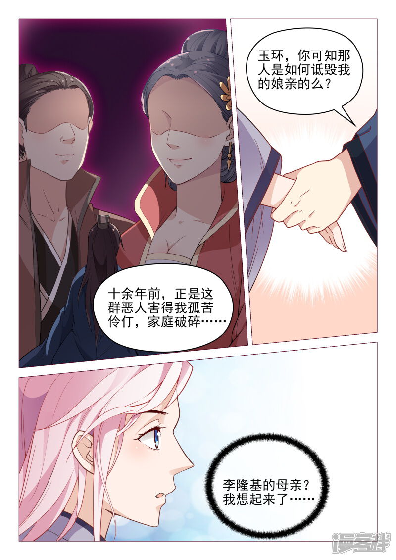 5c35bba59b594-800x1131.jpg!page-800