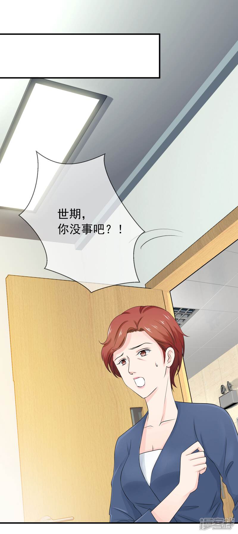 夸老公的视频动画 5c35d956cd135-1500x3362.jpg!page-800