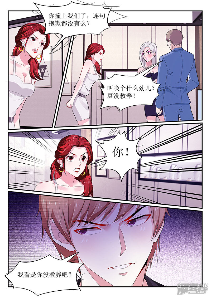第107话-我的绝色总裁未婚妻-元气工场|阿里文学（第8张）