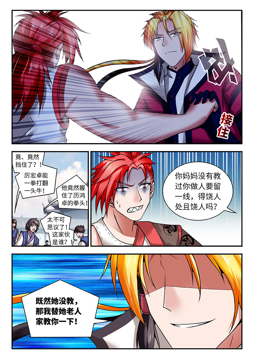 8