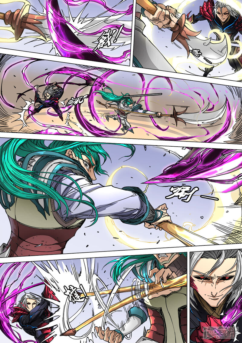 第103话1空城-唐寅在异界-云端漫画（第7张）