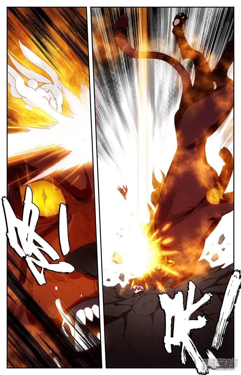 【苍穹榜之圣灵纪】漫画-（第21话下 小蛮）章节漫画下拉式图片-第6张图片