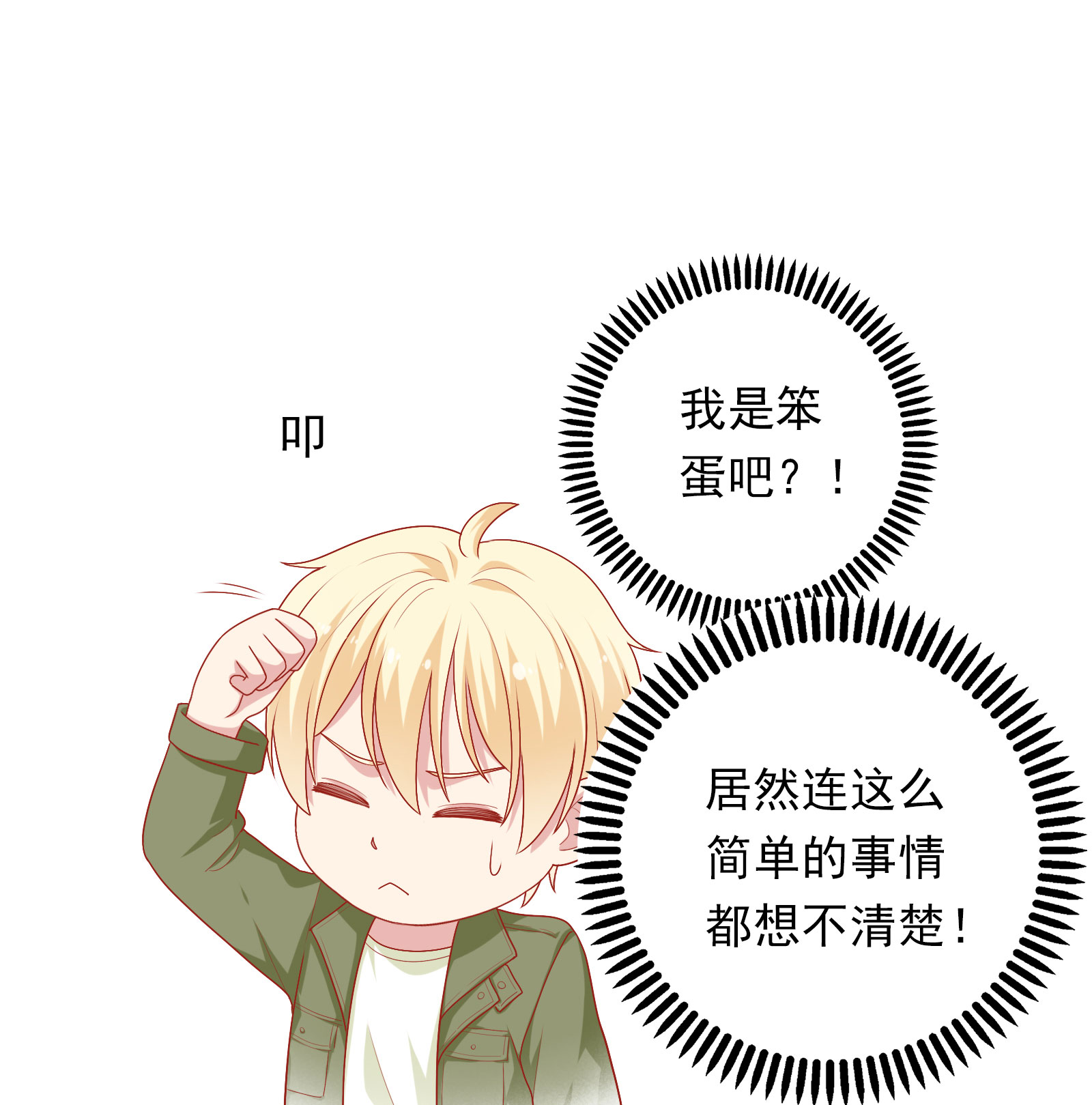 27