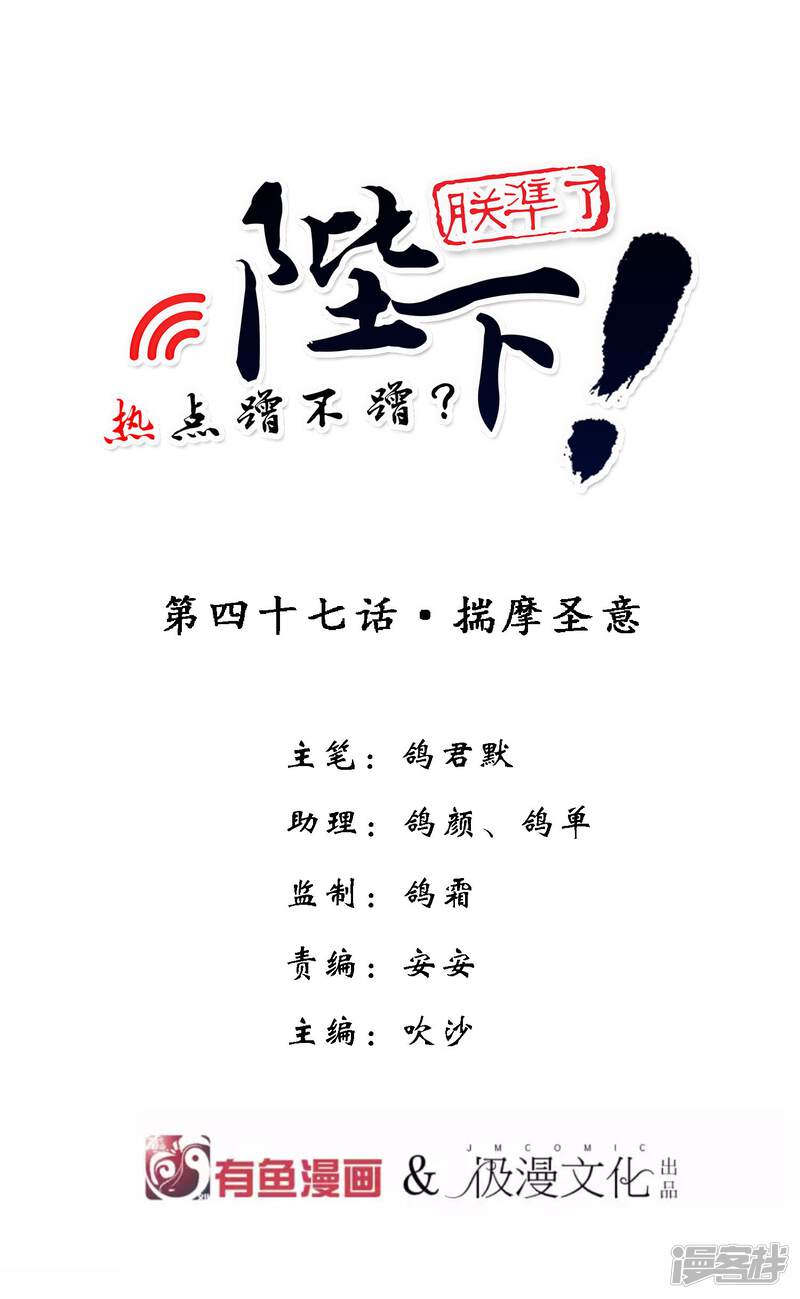 5c39483c91198-1500x2435.jpg!page-800