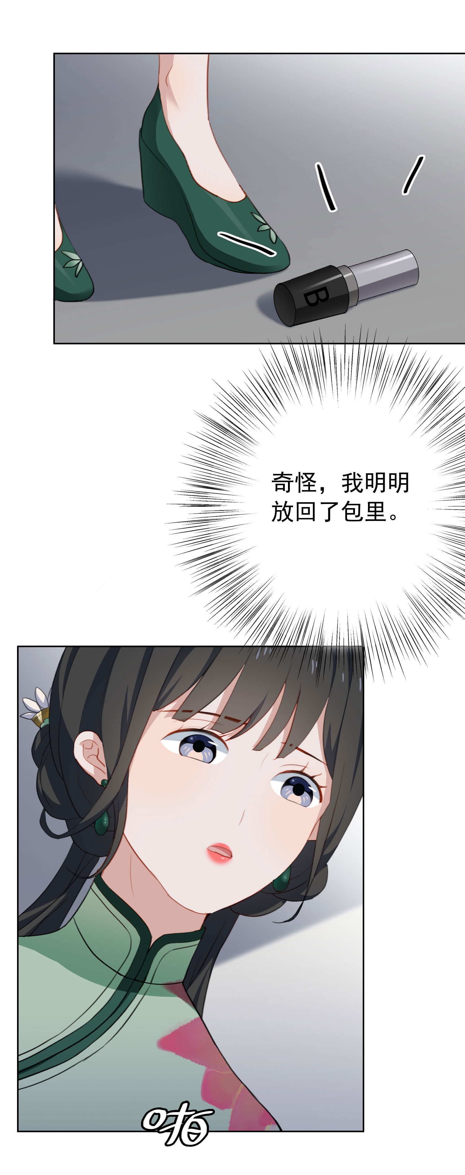 23