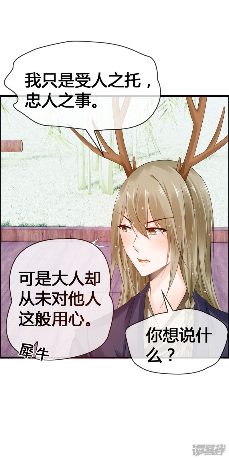 5c3a963381044-1500x3008.jpg!page-800