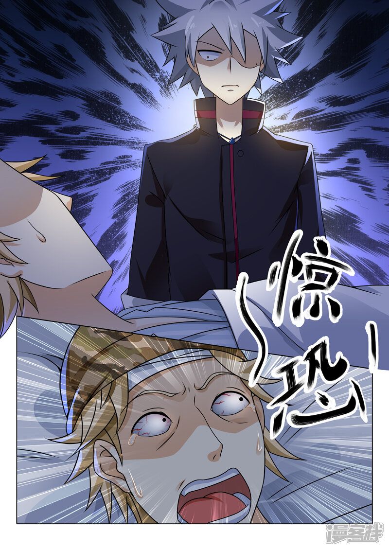 第249话医院问答-中华神医-极光动漫（第9张）