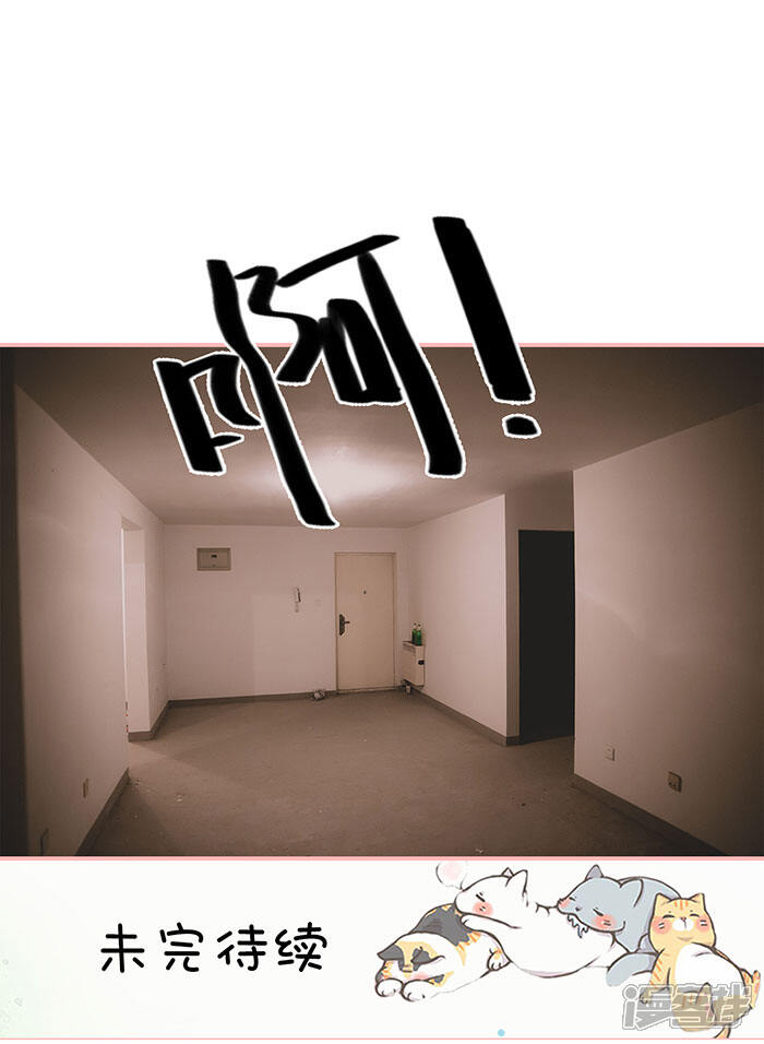 第39话-养妹成妻-剧能玩（第12张）