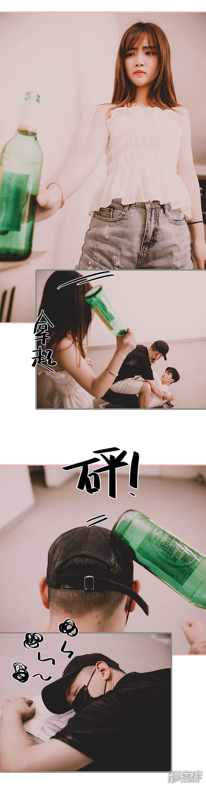 第40话-养妹成妻-剧能玩（第8张）