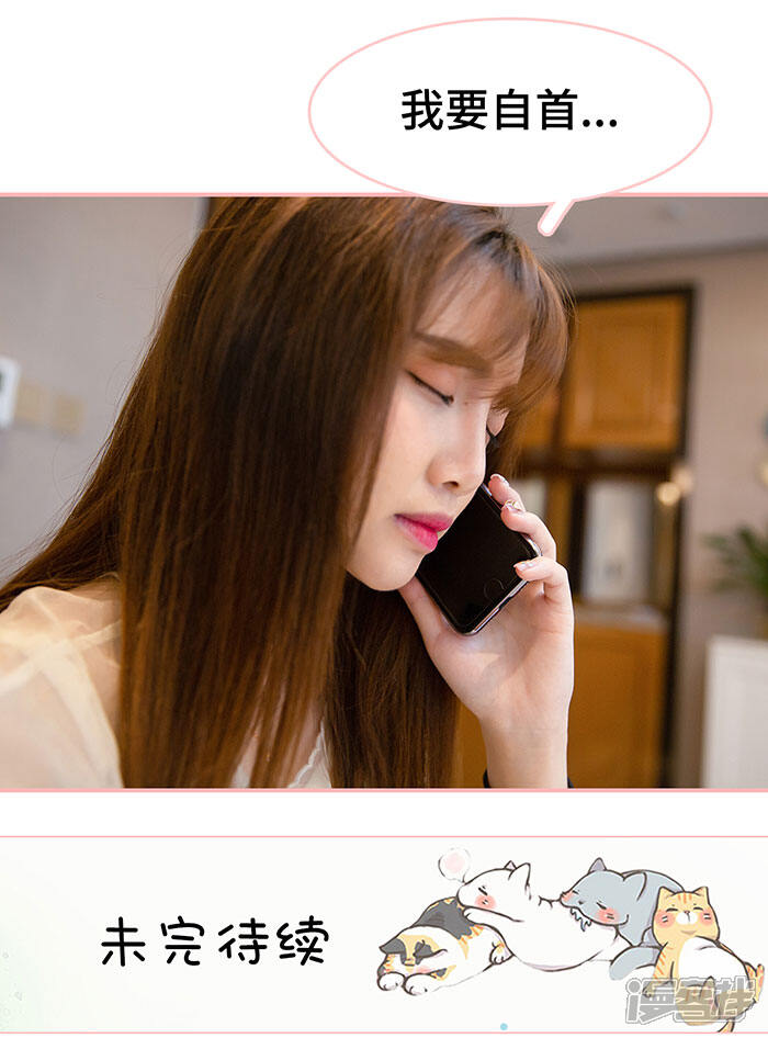 第44话-养妹成妻-剧能玩（第11张）