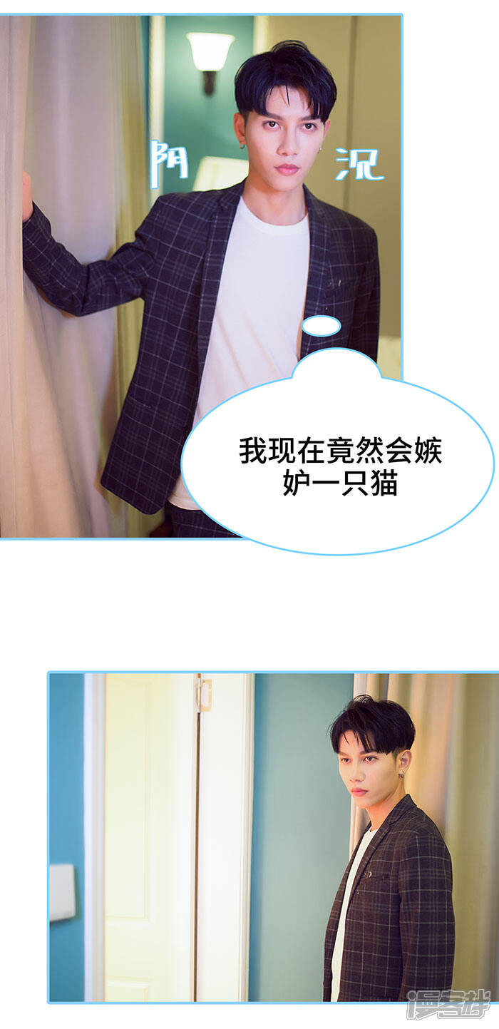 第41话-闪婚老公太能干-剧能玩（第3张）