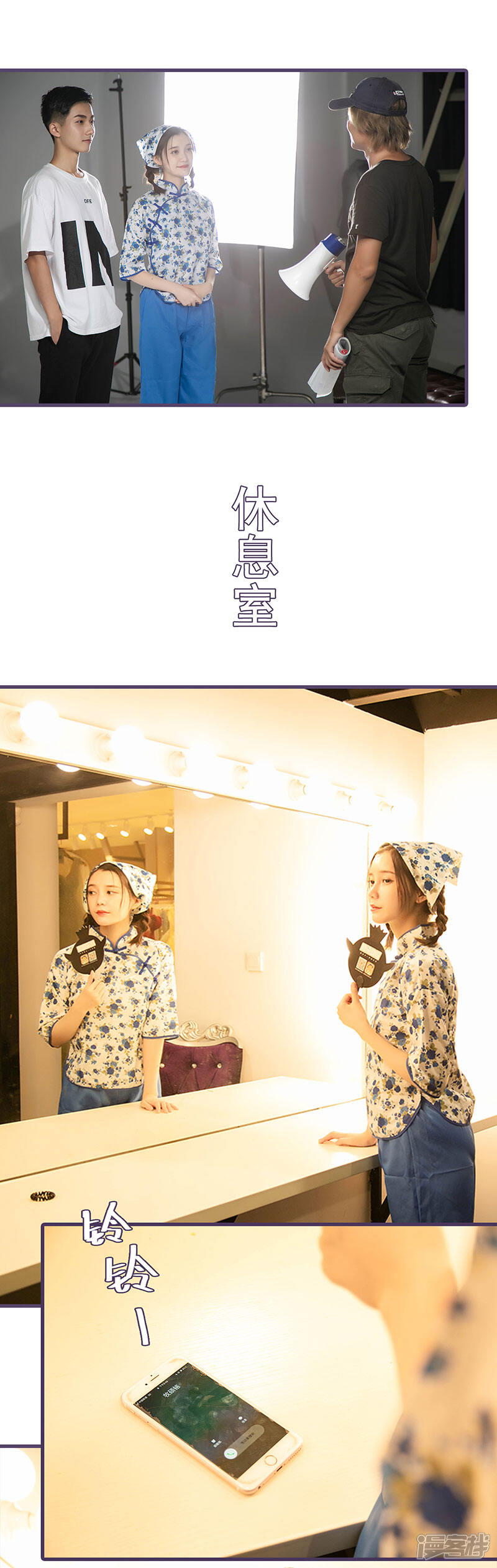 第55话-闪婚老公太能干-剧能玩（第7张）