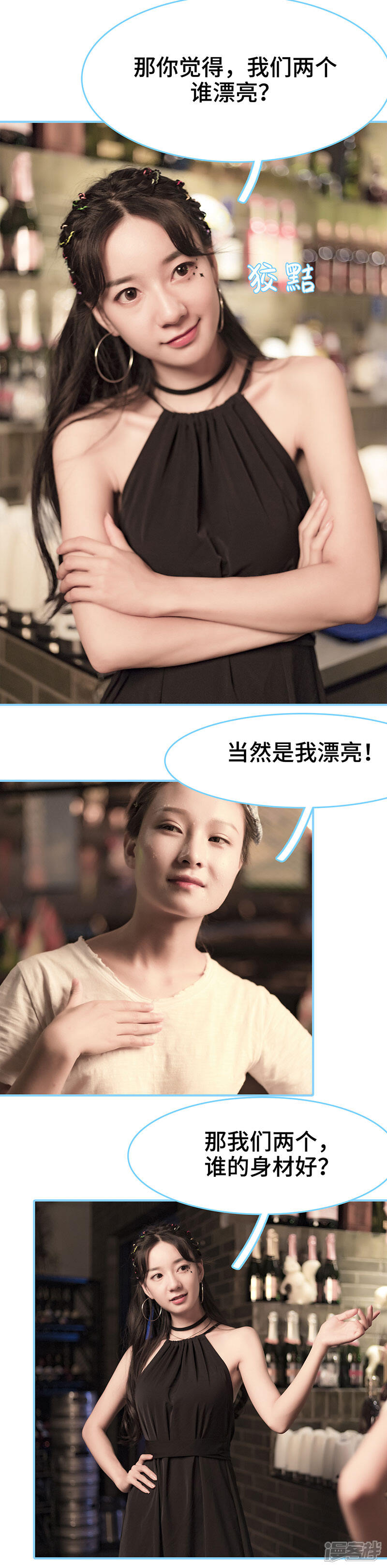 第9话-甜宠101分：腹黑大叔宠上瘾-剧能玩（第9张）