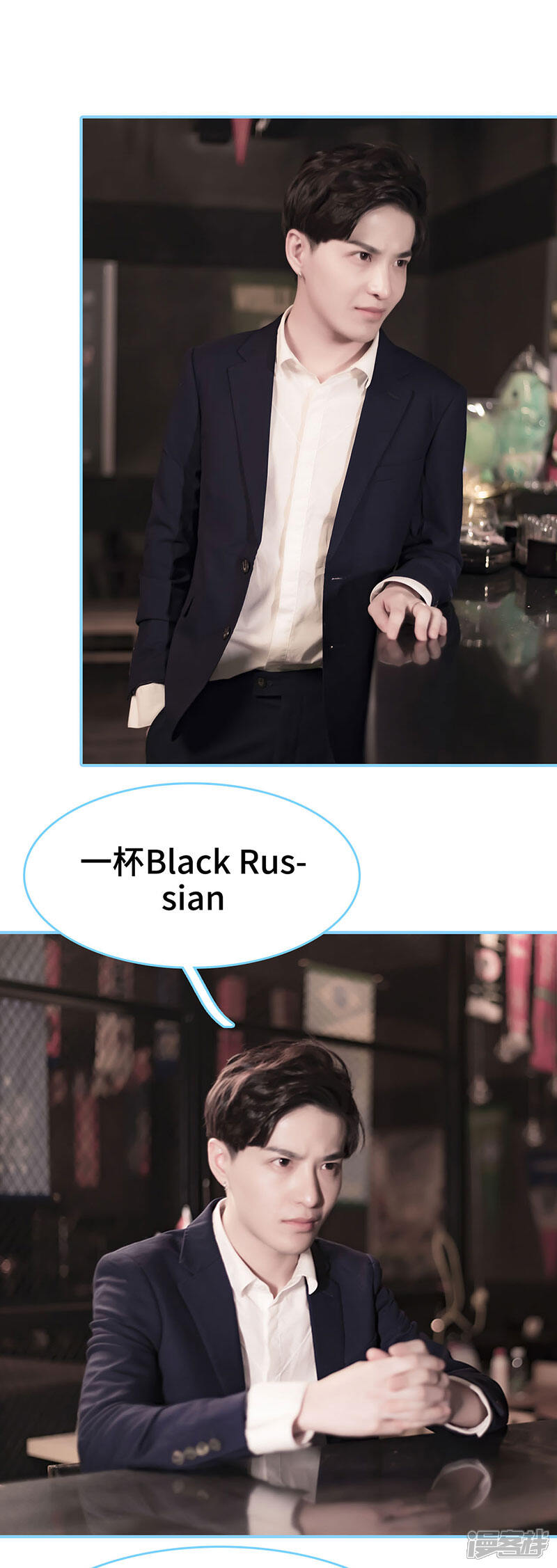 第11话-甜宠101分：腹黑大叔宠上瘾-剧能玩（第7张）