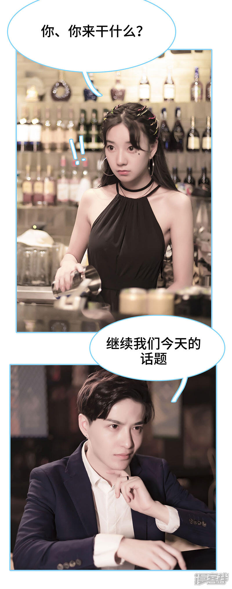 第11话-甜宠101分：腹黑大叔宠上瘾-剧能玩（第8张）