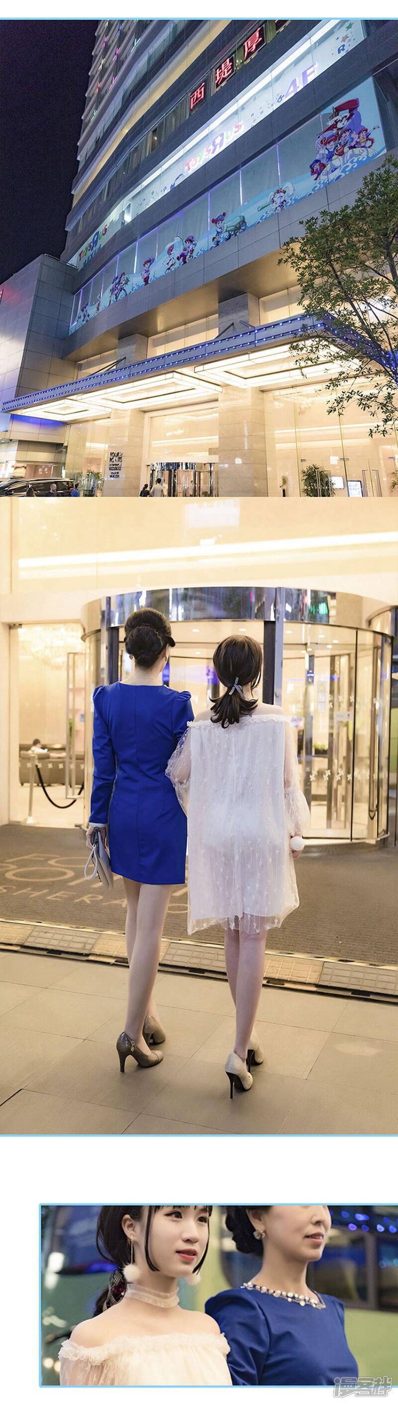 第13话-甜宠101分：腹黑大叔宠上瘾-剧能玩（第10张）