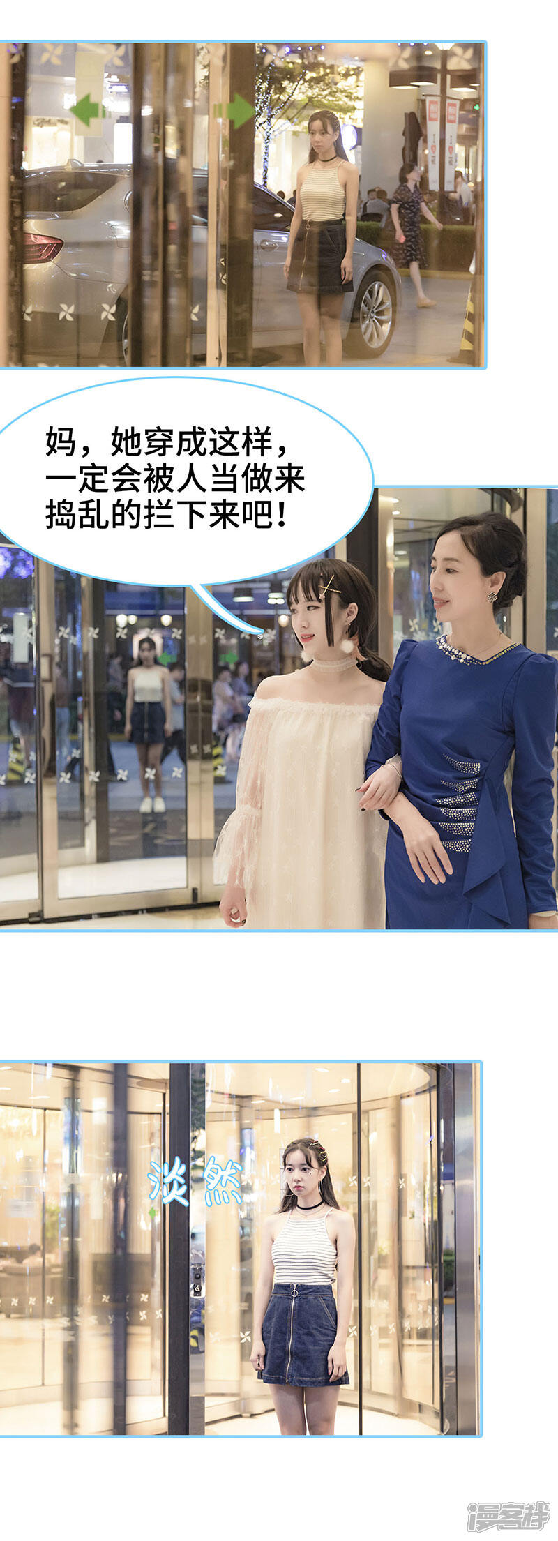 第14话-甜宠101分：腹黑大叔宠上瘾-剧能玩（第2张）
