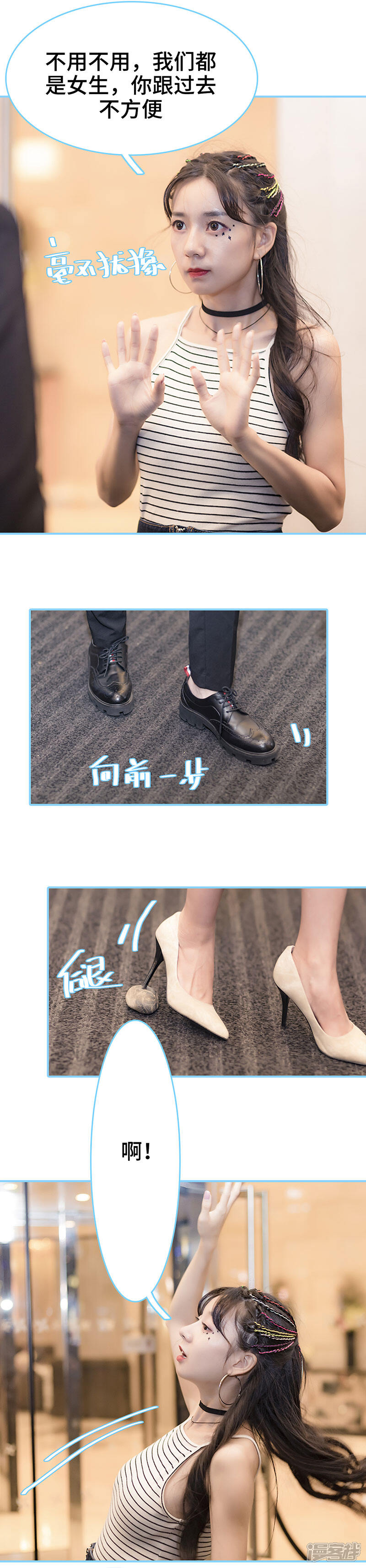 第18话-甜宠101分：腹黑大叔宠上瘾-剧能玩（第8张）