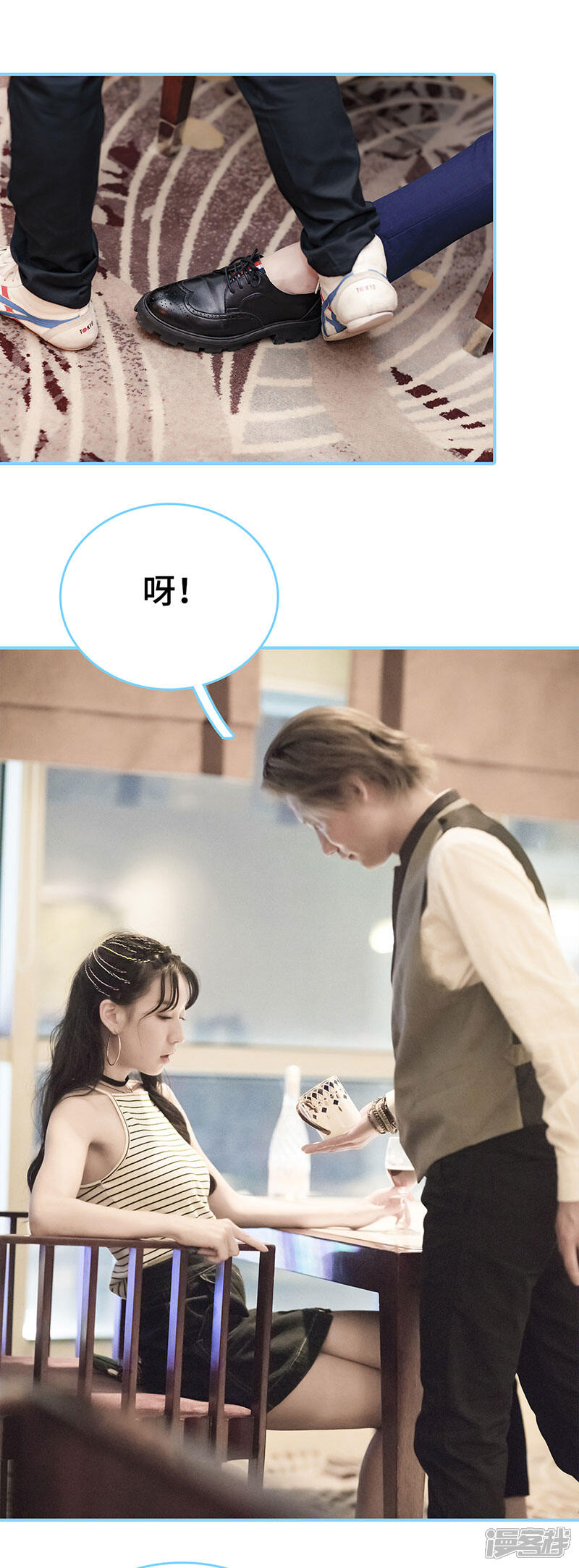 第26话-甜宠101分：腹黑大叔宠上瘾-剧能玩（第8张）