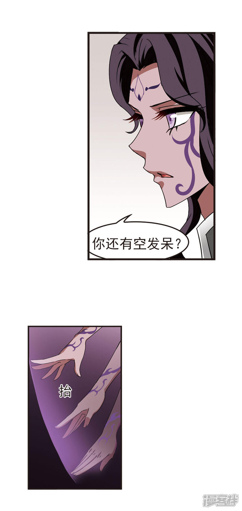 第352话邪魔君2-风起苍岚-松鼠200（第12张）