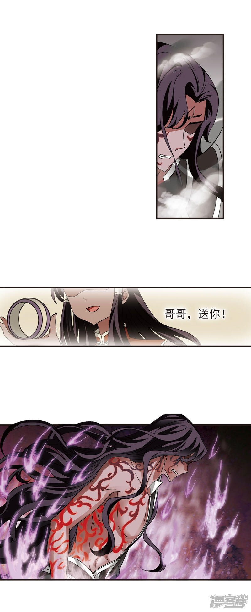 第353话邪魔君3-风起苍岚-松鼠200（第10张）