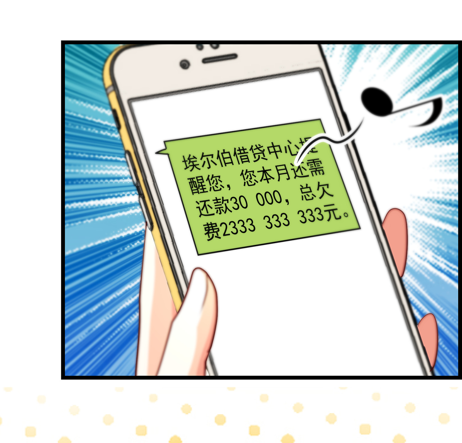 37