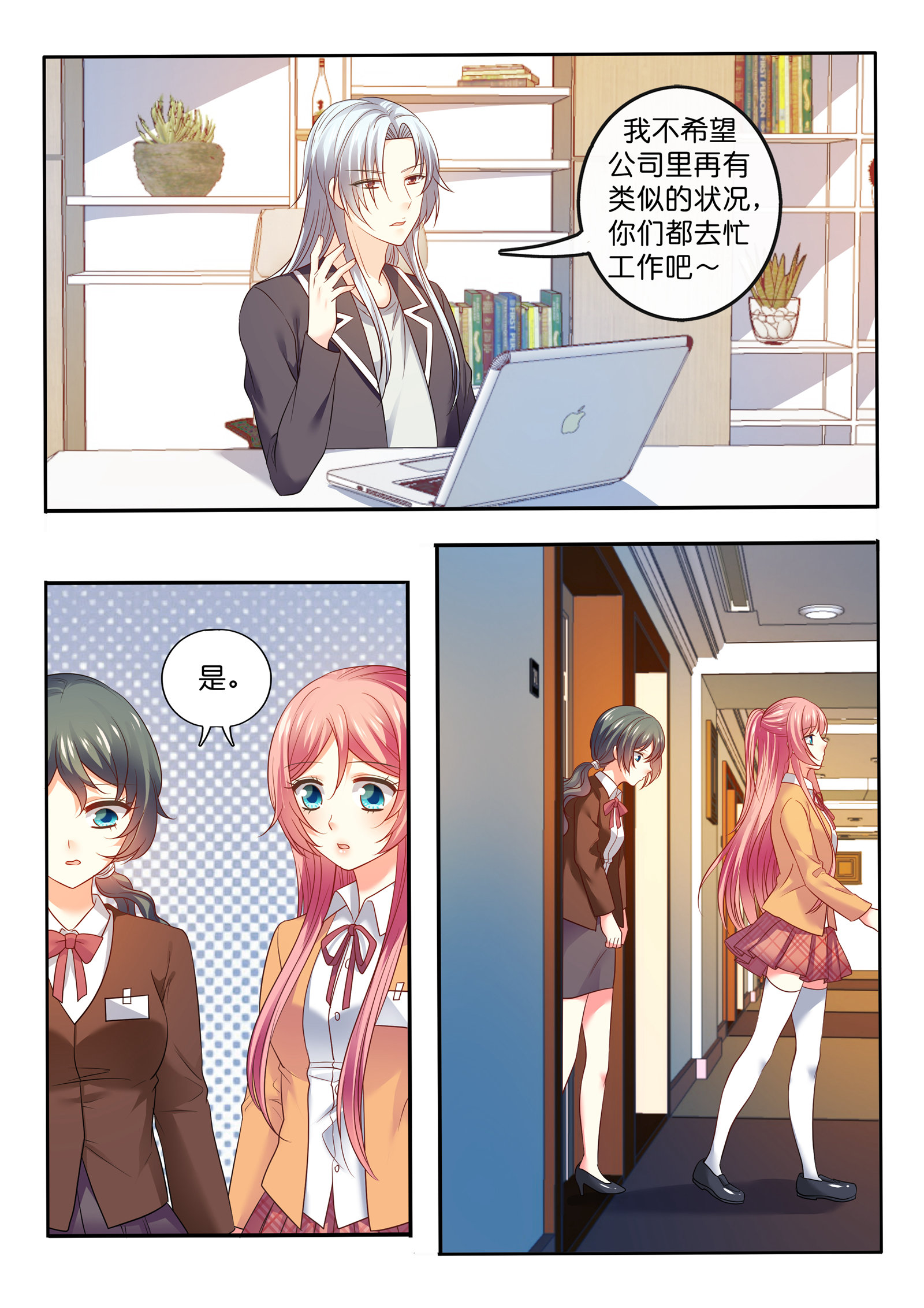 3