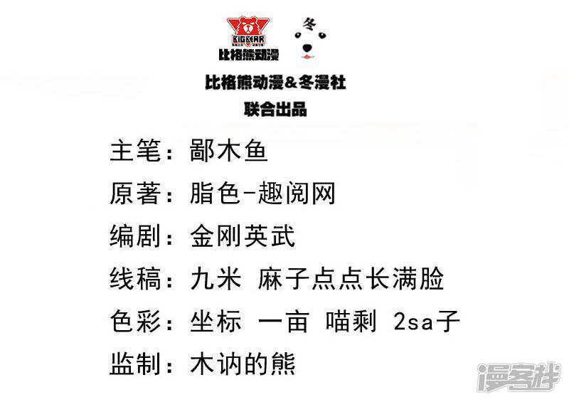 孽缘简谱_霍思燕孽缘图片