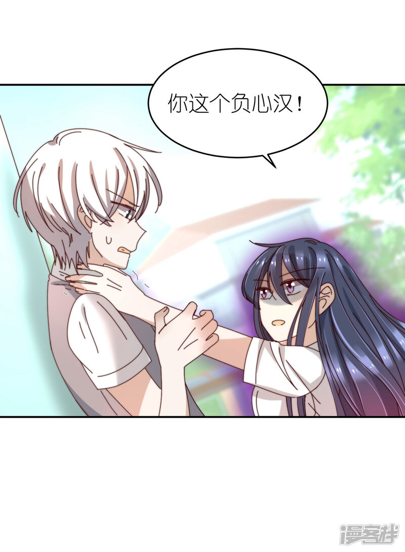少女爱情漫画免费阅读 5c427cb745b17-1500x2044.jpg!page-800