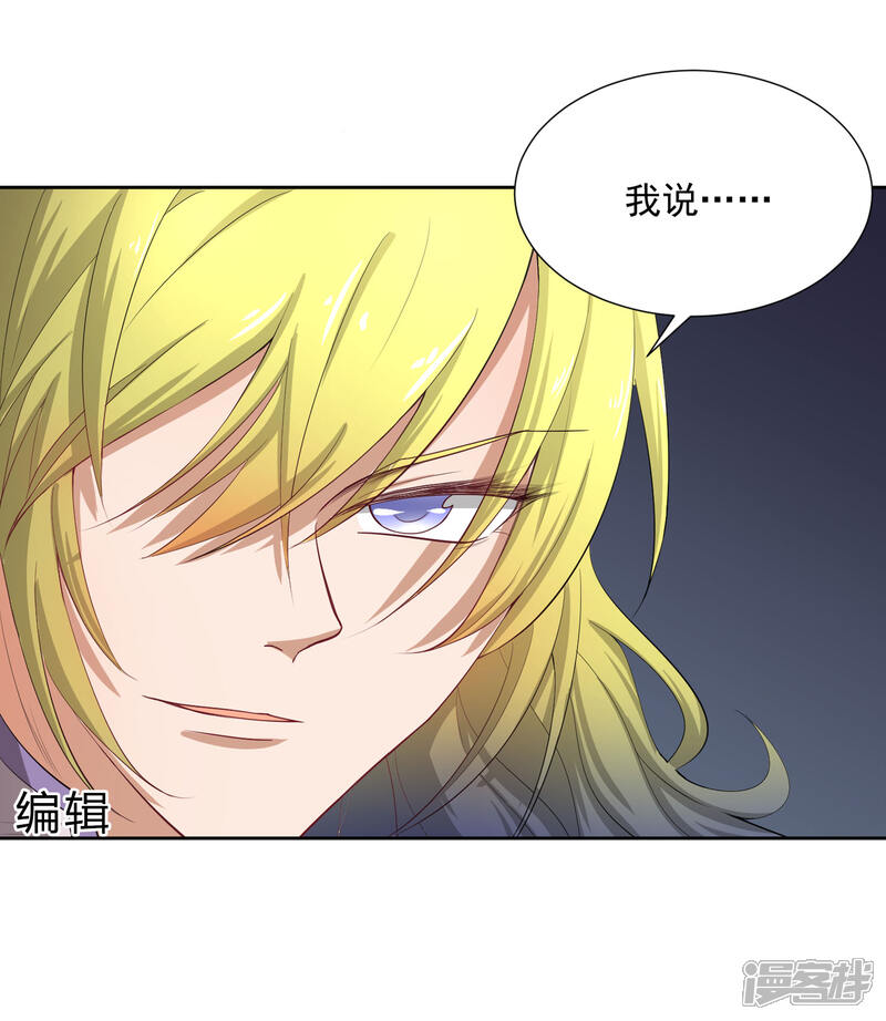 【陛下！热点蹭不蹭】漫画-（创作小剧场）章节漫画下拉式图片-第1张图片