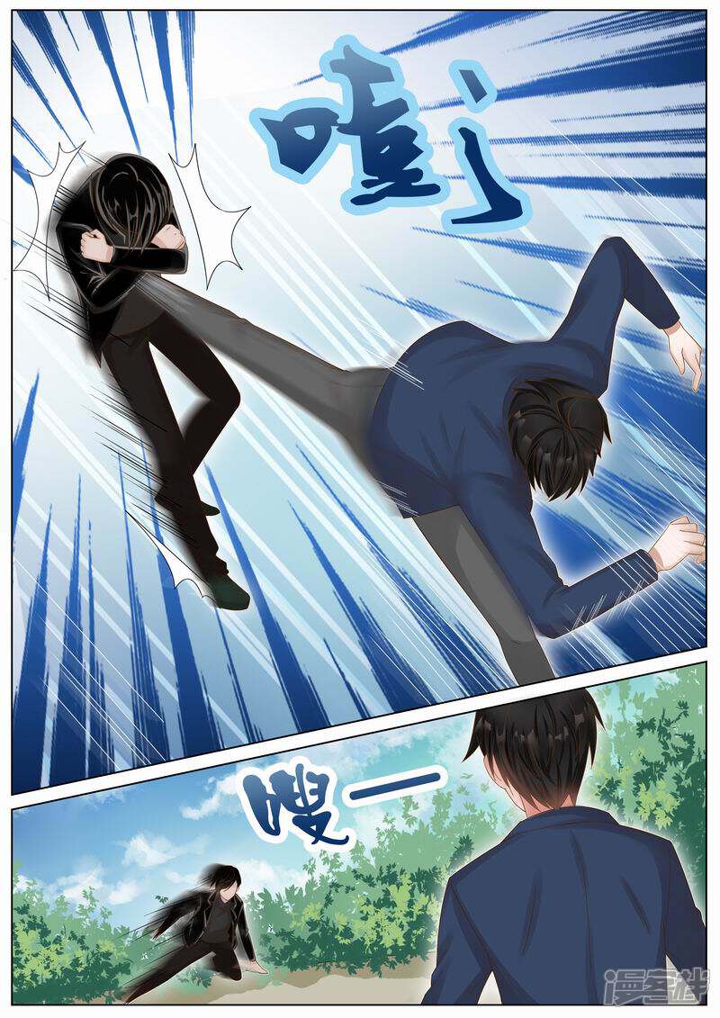 王牌校草漫画 第19话 - 漫客栈