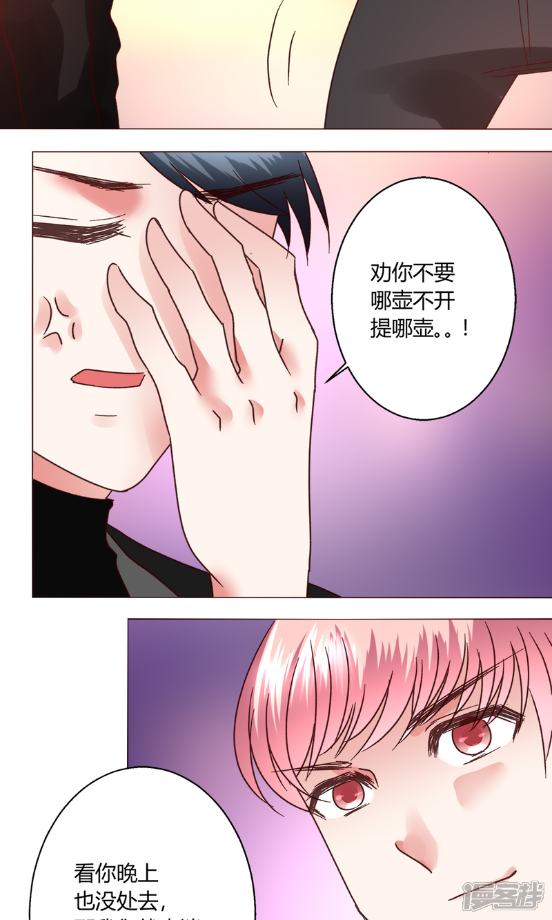 5c42d439907ca-1000x1665.jpg!page-800