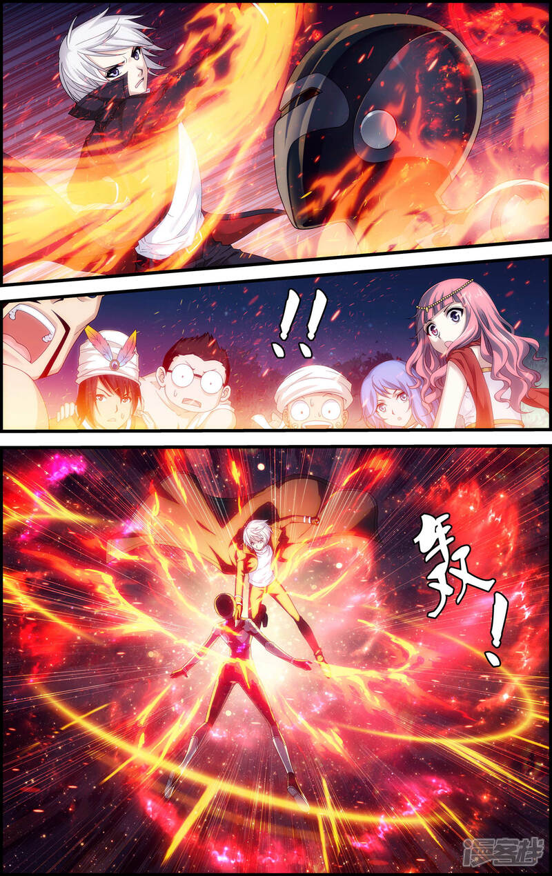第18话天人降临-偷星九月天·异世界-二次元动漫（第9张）