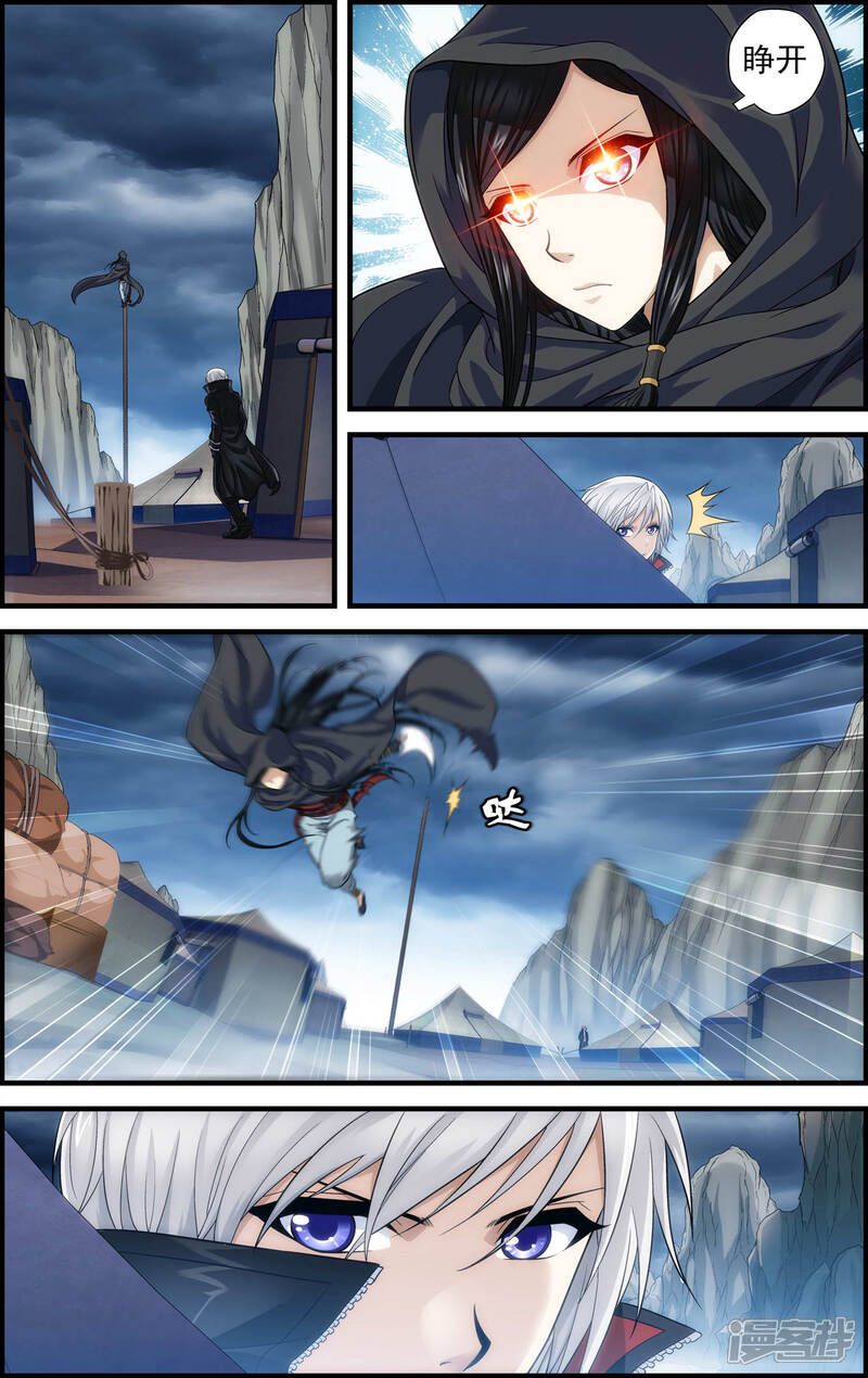 第20话引路使-偷星九月天·异世界-二次元动漫（第17张）