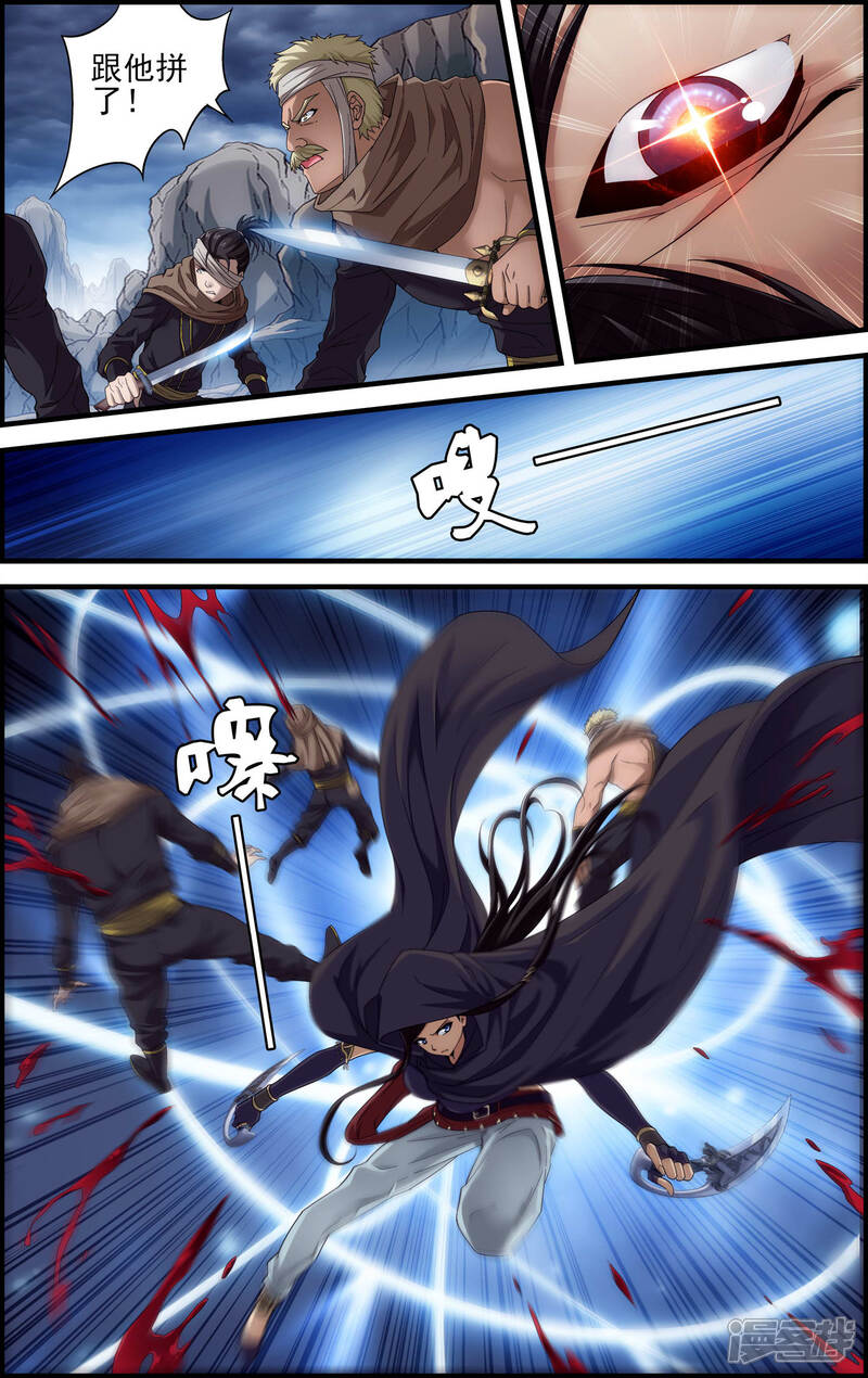 第20话引路使-偷星九月天·异世界-二次元动漫（第20张）