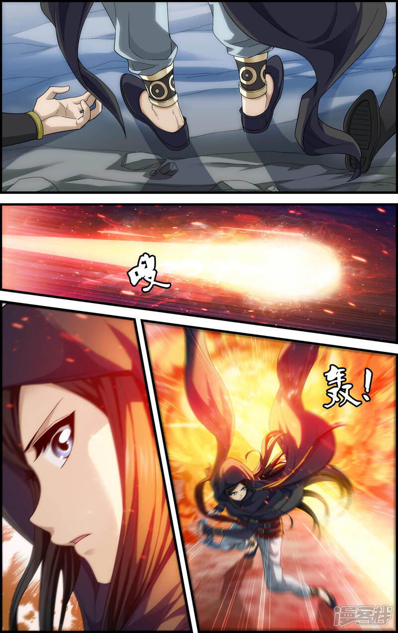 第20话引路使-偷星九月天·异世界-二次元动漫（第21张）