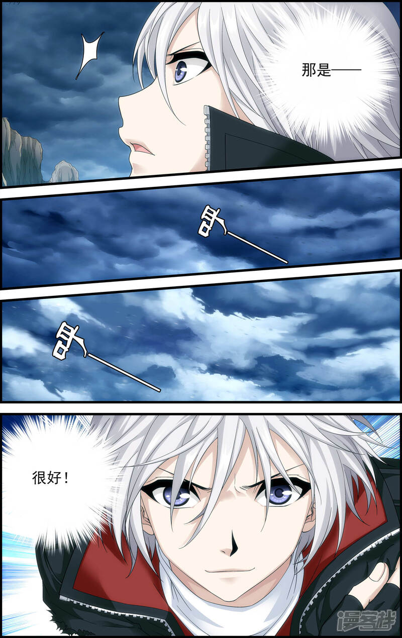 第21话沙漠风暴-偷星九月天·异世界-二次元动漫（第9张）