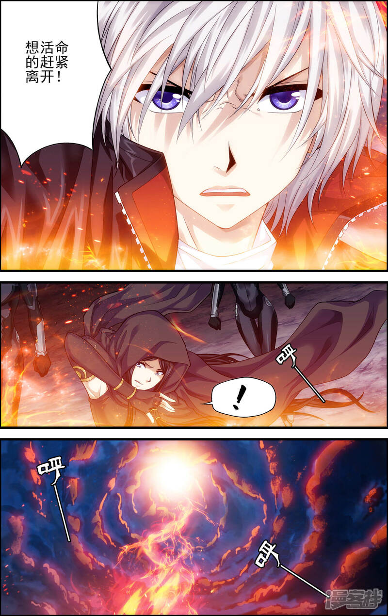 第21话沙漠风暴-偷星九月天·异世界-二次元动漫（第12张）