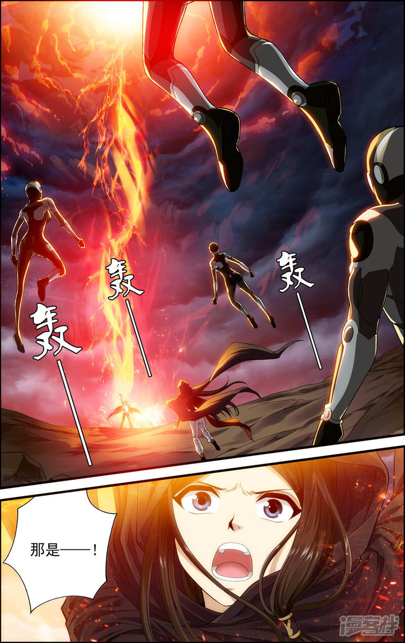 第21话沙漠风暴-偷星九月天·异世界-二次元动漫（第13张）