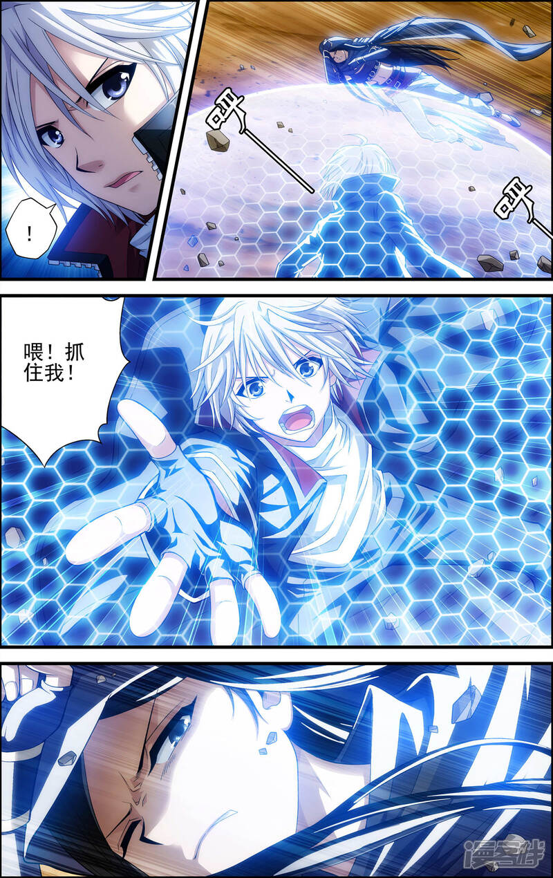 第21话沙漠风暴-偷星九月天·异世界-二次元动漫（第16张）