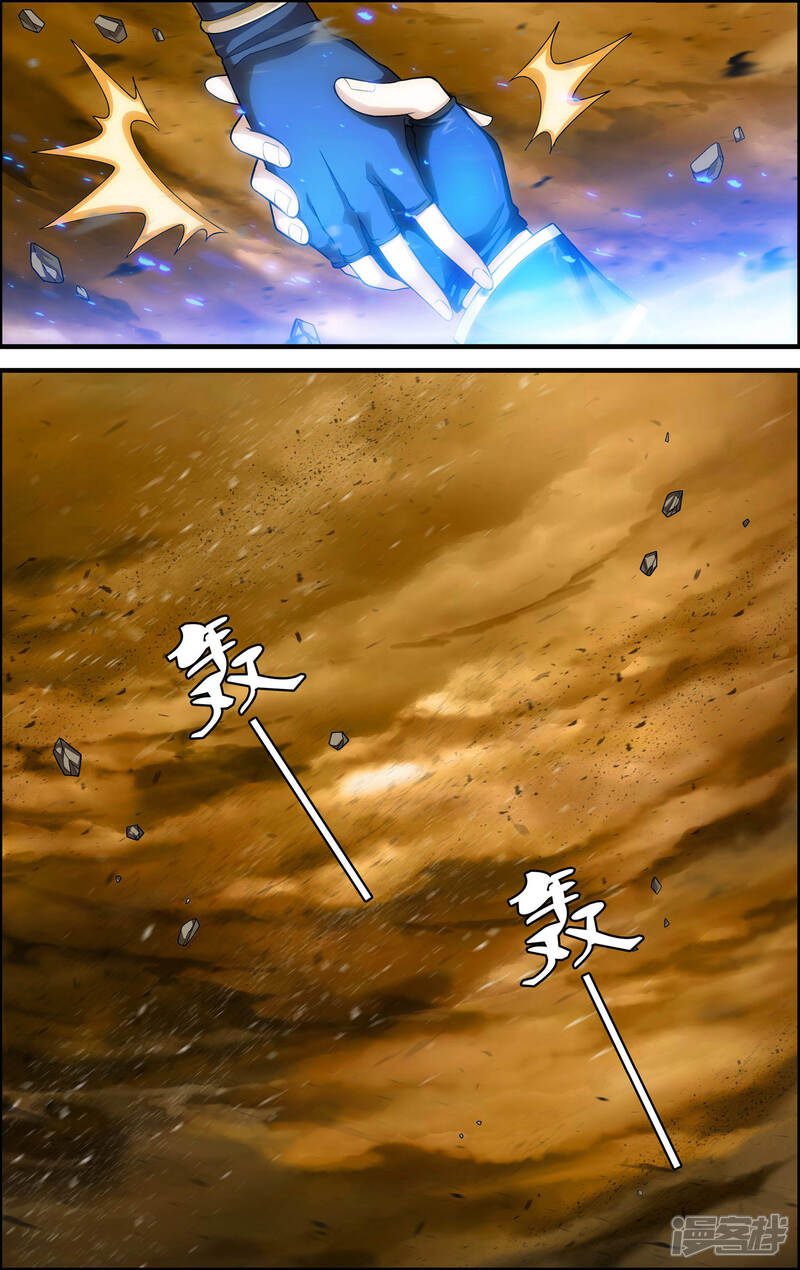 第21话沙漠风暴-偷星九月天·异世界-二次元动漫（第17张）